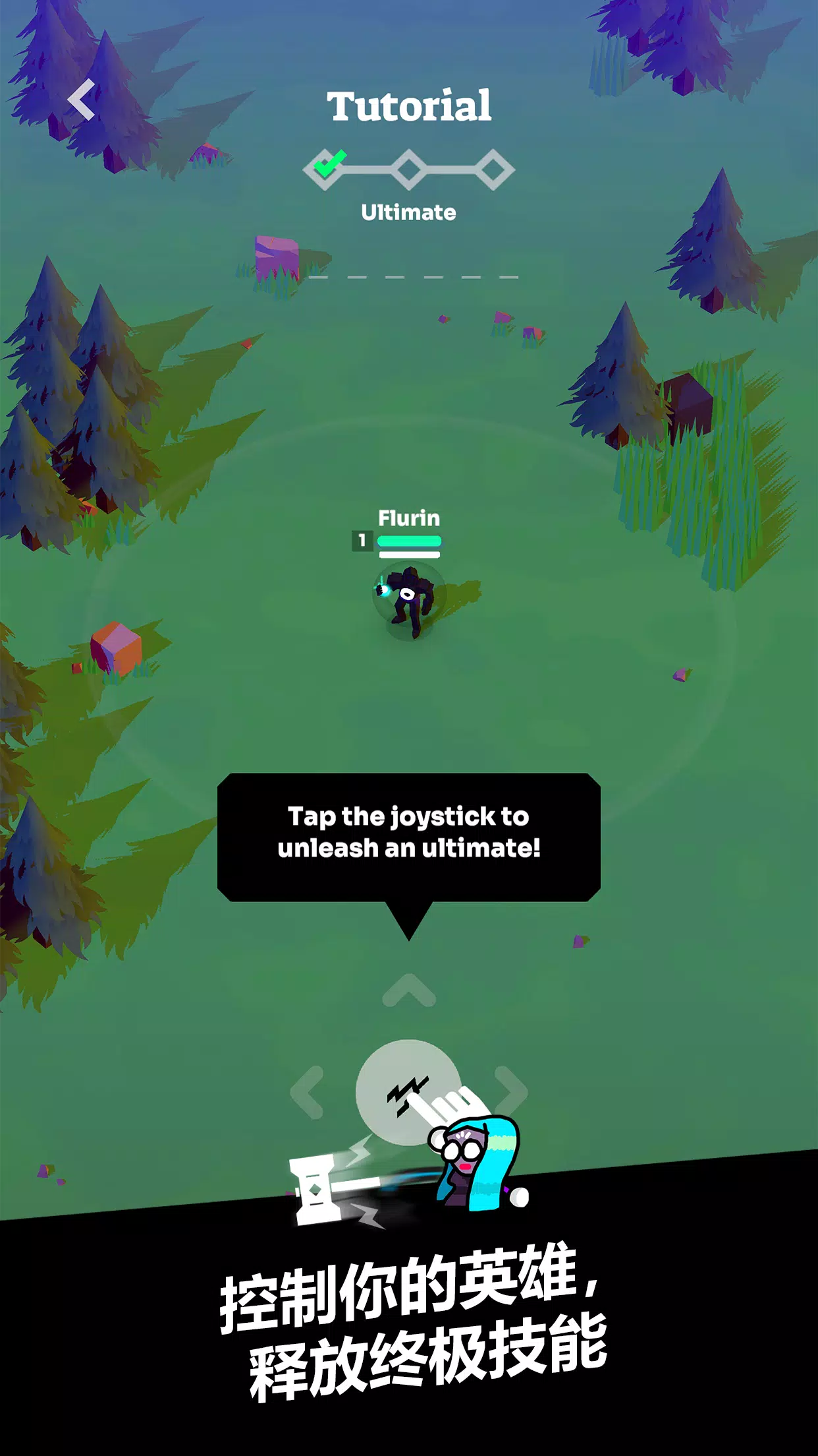 ǿϮMOBA2026���ذ�װv7.0 ��Ѱ��ͼ