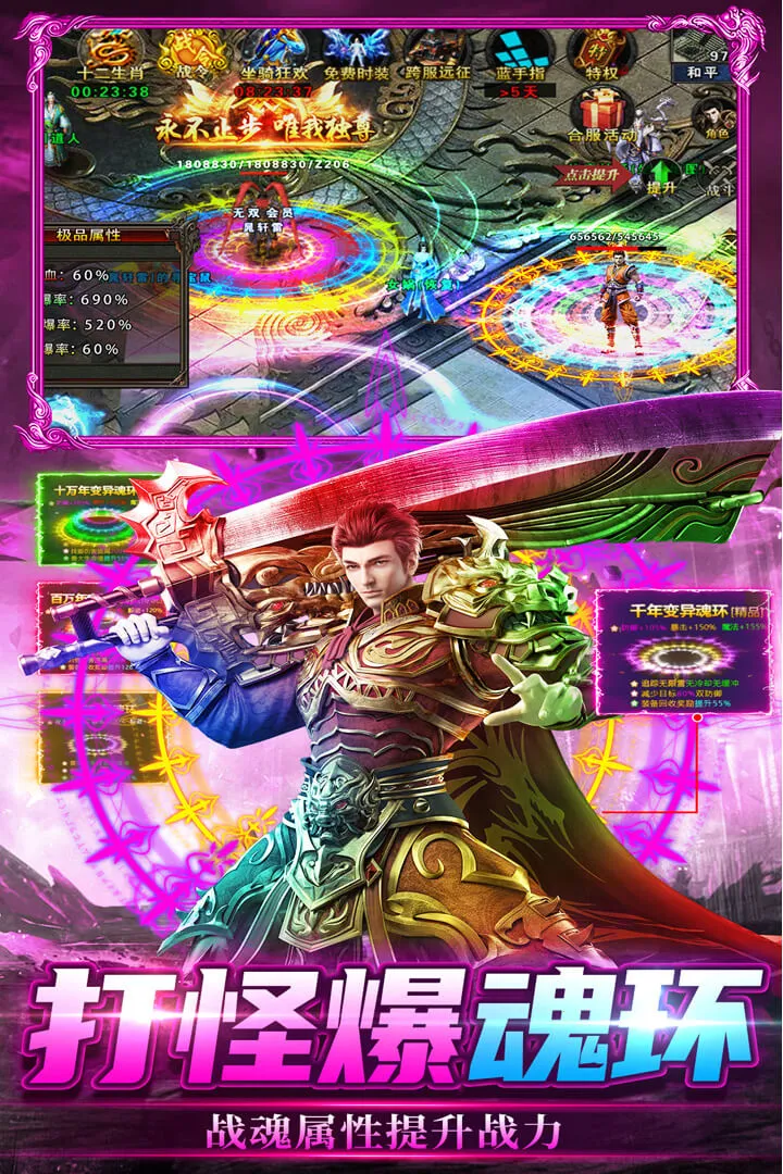 ���г�������ֻ���v2.31 �ֻ����ͼ