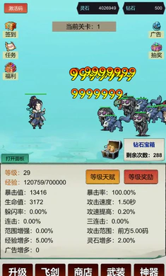 �������ɣ�һ��999(���ɹһ���Ϸ)v3 ��Ѱ��ͼ