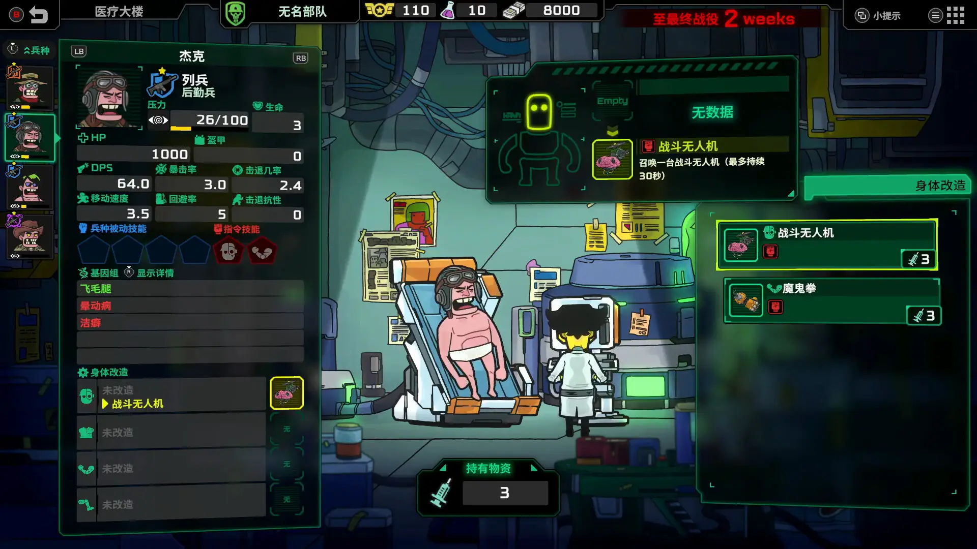 ��ȥ���������ֻ���v1.0.3 �ٷ������ͼ