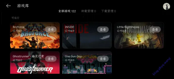 PC����2026�ٷ�����v16.4.9.4 ��׿���ͼ