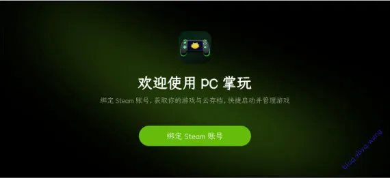 PC����2026�ٷ�����v16.4.9.4 ��׿���ͼ