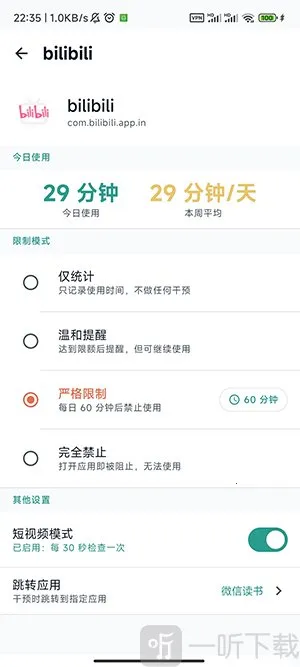 SlowDown(�ֻ�������)