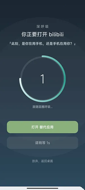 SlowDown(�ֻ�������)v1.1.0 �ٷ������ͼ