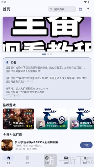 ¹������2026�ٷ�����