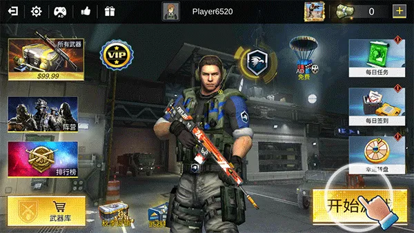 Pro Sniper��װ����׿���ֻ���v1.8.8 �ٷ������ͼ