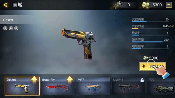 Pro Sniper��װ����׿���ֻ���v1.8.8 �ٷ������ͼ