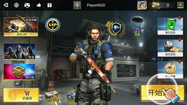 Pro Sniper��װ����׿���ֻ���