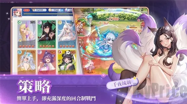 魔姬契约(二次元卡牌游戏) 魔姬契约(二次元卡牌游戏)