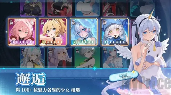 魔姬契约(二次元卡牌游戏) 魔姬契约(二次元卡牌游戏)