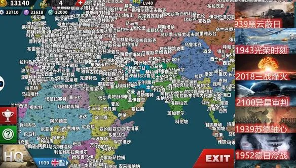 ����������4�й�����ս��2026���°汾v1.25.2 �ٷ������ͼ