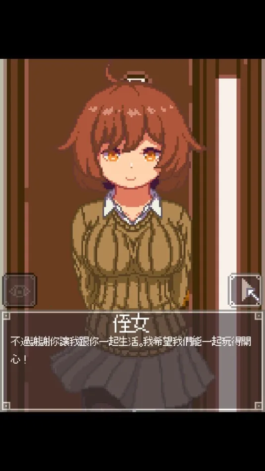 Night Adventure(��װ��Ϸ)v1.0 ��Ѱ��ͼ