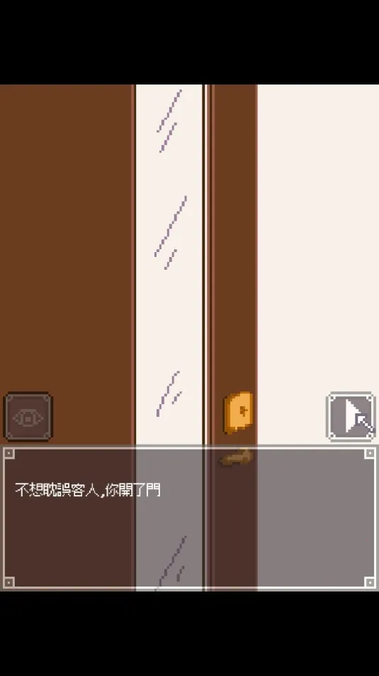 Night Adventure(��װ��Ϸ)v1.0 ��Ѱ��ͼ