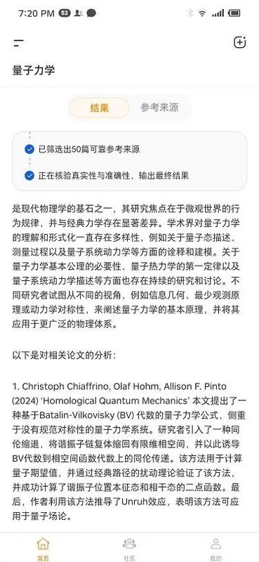 ά��AI(ѧ����������)v1.1.3 ��׿���ͼ