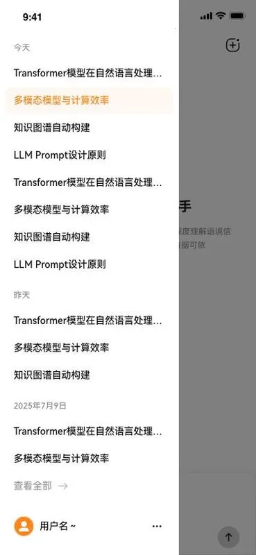 ά��AI(ѧ����������)v1.1.3 ��׿���ͼ