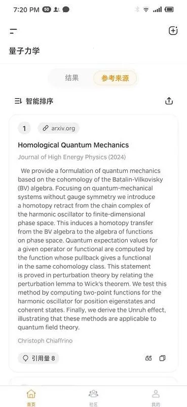 ά��AI(ѧ����������)v1.1.3 ��׿���ͼ