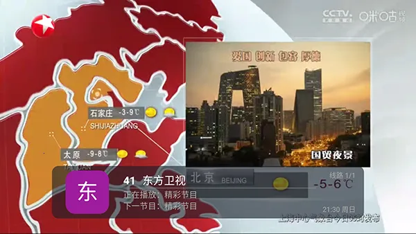 ȫ������2026�ٷ����°汾v5.2.0 �ֻ����ͼ