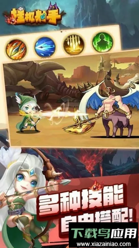 �һ����ֱ�ʯ��������(�һ����������Ϸ)v1.0.4 �ֻ����ͼ