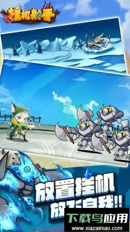 �һ����ֱ�ʯ��������(�һ����������Ϸ)v1.0.4 �ֻ����ͼ