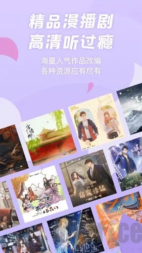 ����fm�㲥��2026���ذ�װ