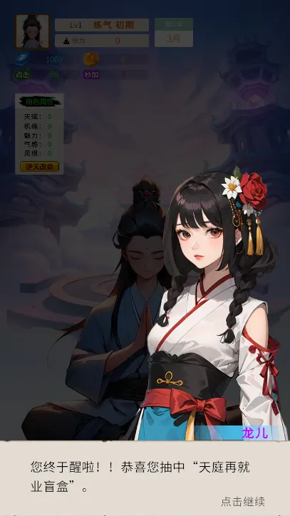 ����ʮ���������ֻ���