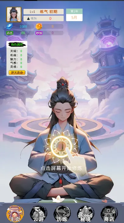 ����ʮ���������ֻ���