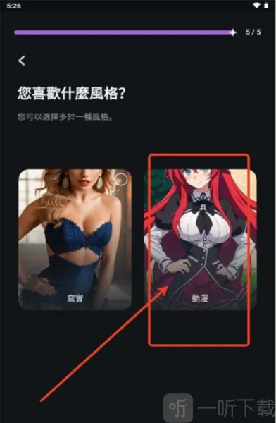 Flipped2026�ٷ����°汾