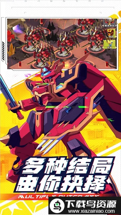 ���γ���ս��(����ս����Ϸ)v1 �ٷ������ͼ