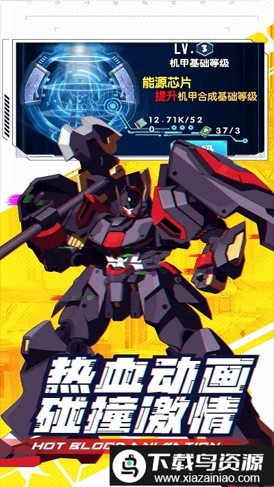 ���γ���ս��(����ս����Ϸ)v1 �ٷ������ͼ