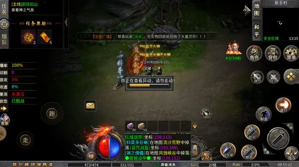 �л�ս��׿���ֻ���v1.0 �ֻ����ͼ