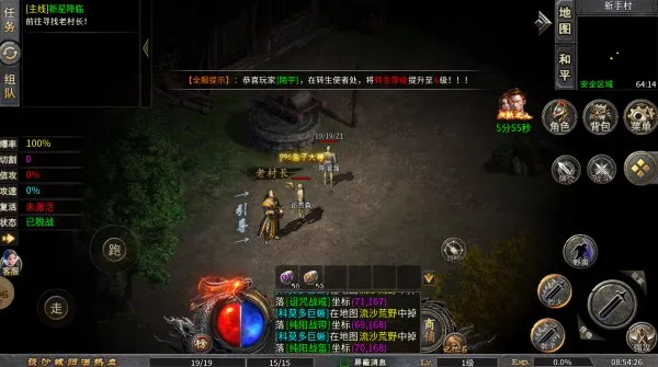 �л�ս��׿���ֻ���v1.0 �ֻ����ͼ