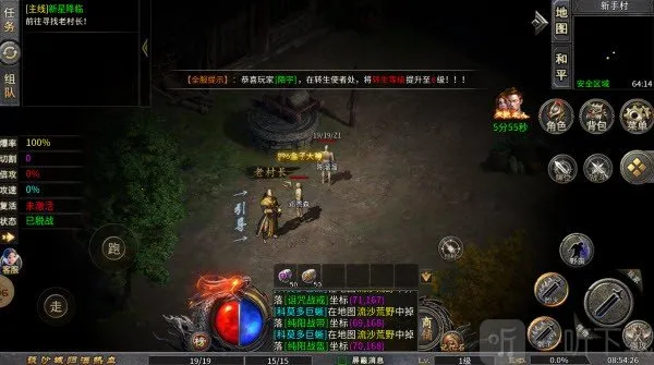 �л�ս��׿���ֻ���