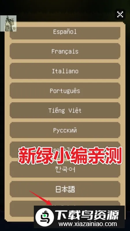 The Way Home�ؼҵ�è(èð�ս�����Ϸ)v2.6.4 ��׿���ͼ