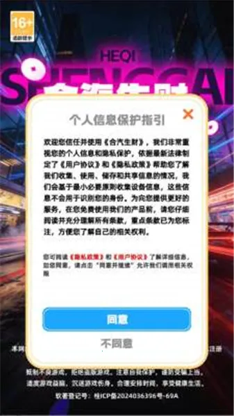 ��������2026���°汾v1.2.6 �ֻ����ͼ