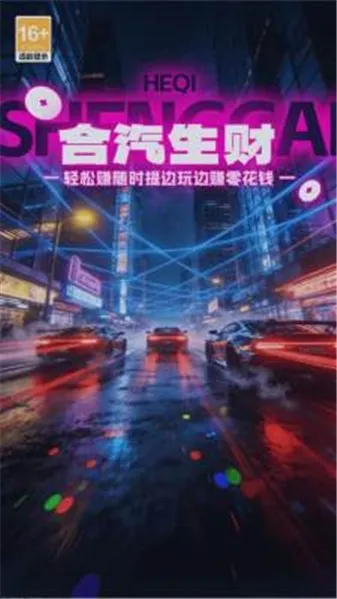 ��������2026���°汾v1.2.6 �ֻ����ͼ