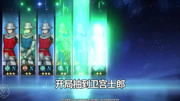 ��;֮�������޽�;(Fate�����Ϸ)v1.0.2 ��Ѱ��ͼ