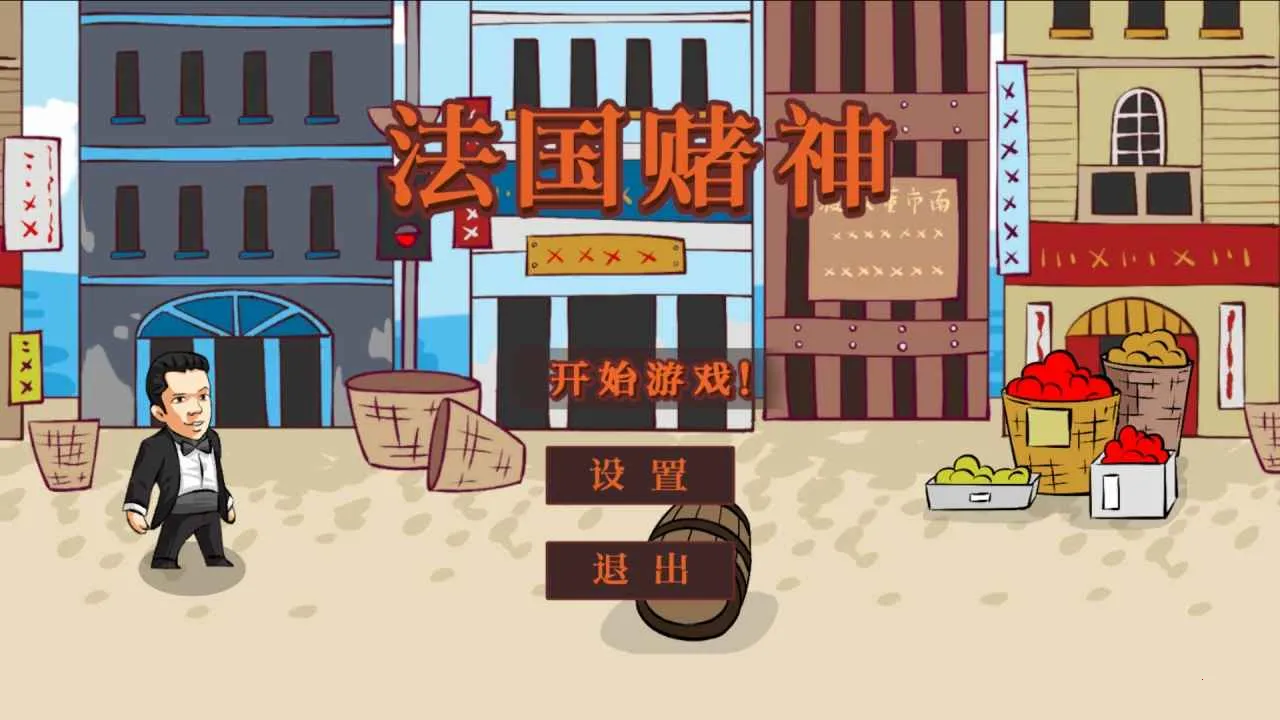 ��������(����2��ɫ������Ϸ)v1.0 �ٷ������ͼ