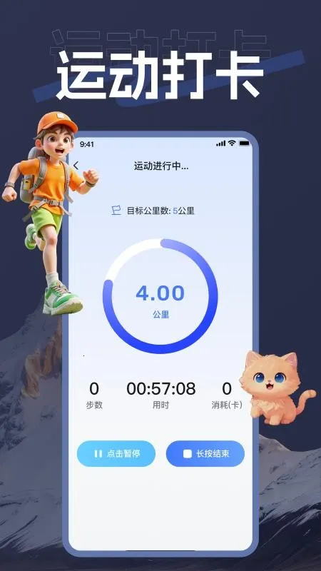 ��������2026���ذ�װv1.0.0 ��׿���ͼ