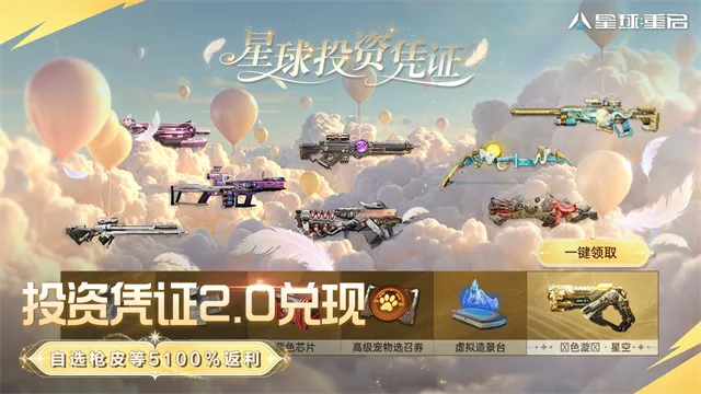 �������������������ֻ���v1.2.52 �ٷ������ͼ