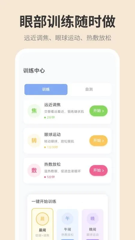 �ֻ���ĻiDim���ȵ���2026�ٷ�����v1.0.0 ��Ѱ��ͼ