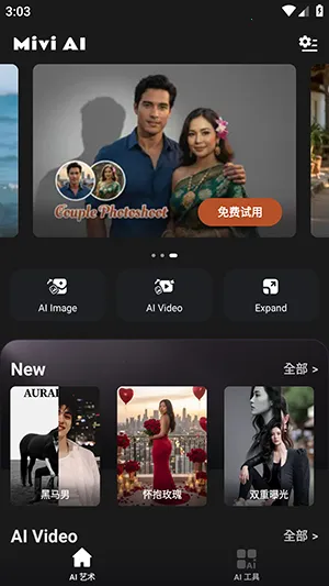 Mivi AI(��Ƶ��������)v2.35.876 �ٷ������ͼ