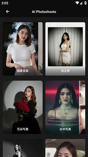 Mivi AI(��Ƶ��������)v2.35.876 �ٷ������ͼ