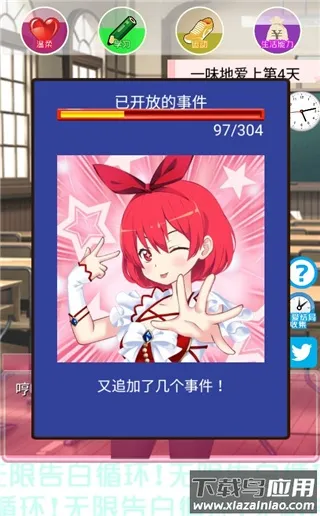 ���޸��ѭ����Ϸ(����������Ϸ)v1.0 �ֻ����ͼ