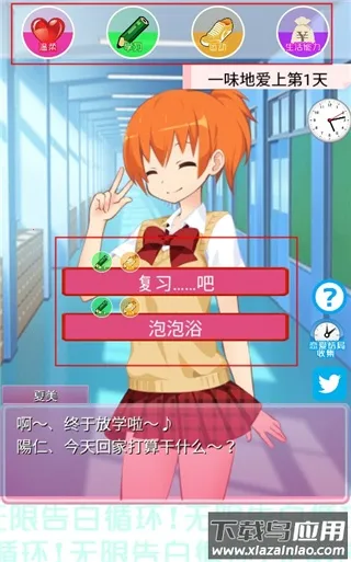 ���޸��ѭ����Ϸ(����������Ϸ)v1.0 �ֻ����ͼ