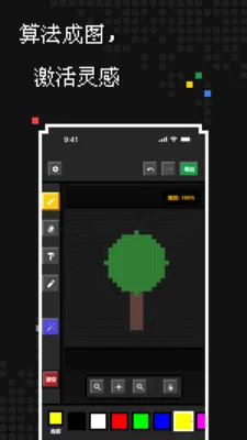 ��������(���ش�������)v1.1.0 �ٷ������ͼ