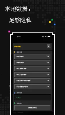 ��������(���ش�������)v1.1.0 �ٷ������ͼ