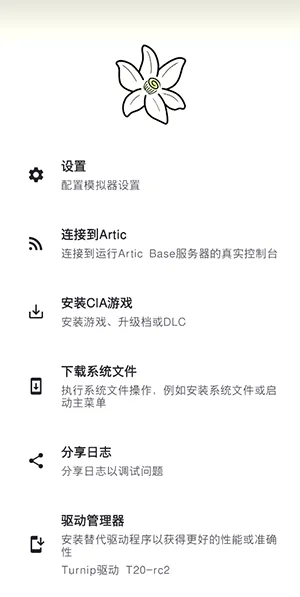 �Ȼ�ģ����2026�ٷ�����v0db2f72e8 ��׿���ͼ