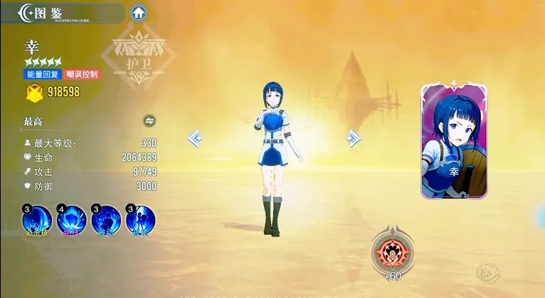 ʥ��֮����������2026�ٷ�����v1.1.001 ��׿���ͼ