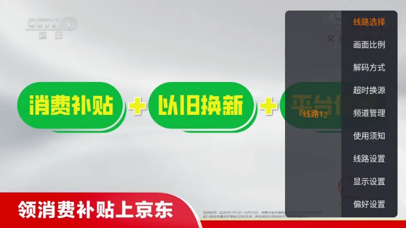 �ǺӲʺ�TV(��ѹ�Ӱƽ̨)v1.1.0 �ֻ����ͼ