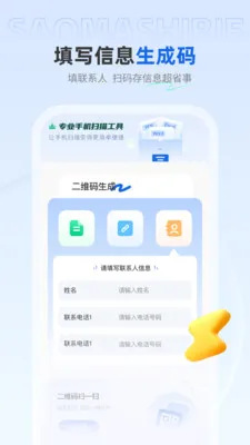 ��ѿ�ɨ����(�ļ�ת�빤��)v1.0.4 ��Ѱ��ͼ